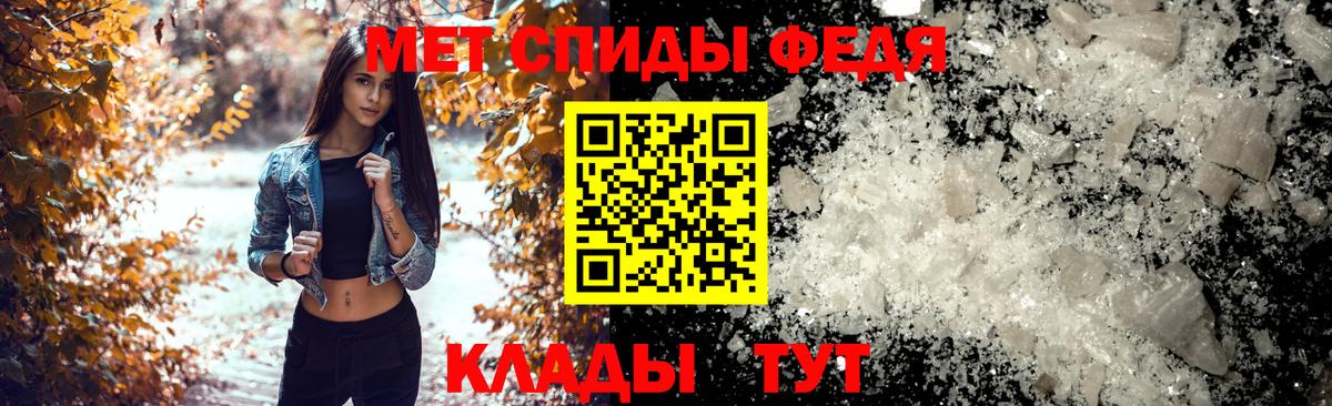 АМФЕТАМИН Благодарный
