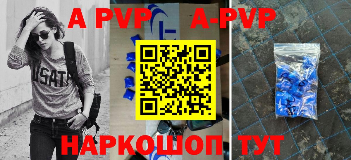 Альфа ПВП мука  Alpha PVP  Благодарный  A PVP VHQ  Вход с VPN 