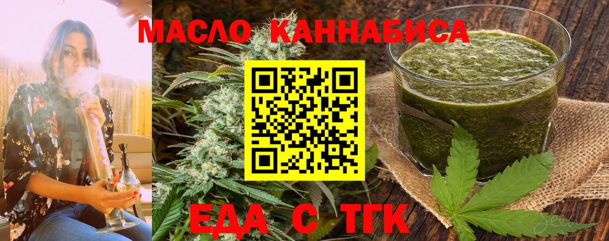 Canna-Cookies марихуана  Вход с VPN  Благодарный 