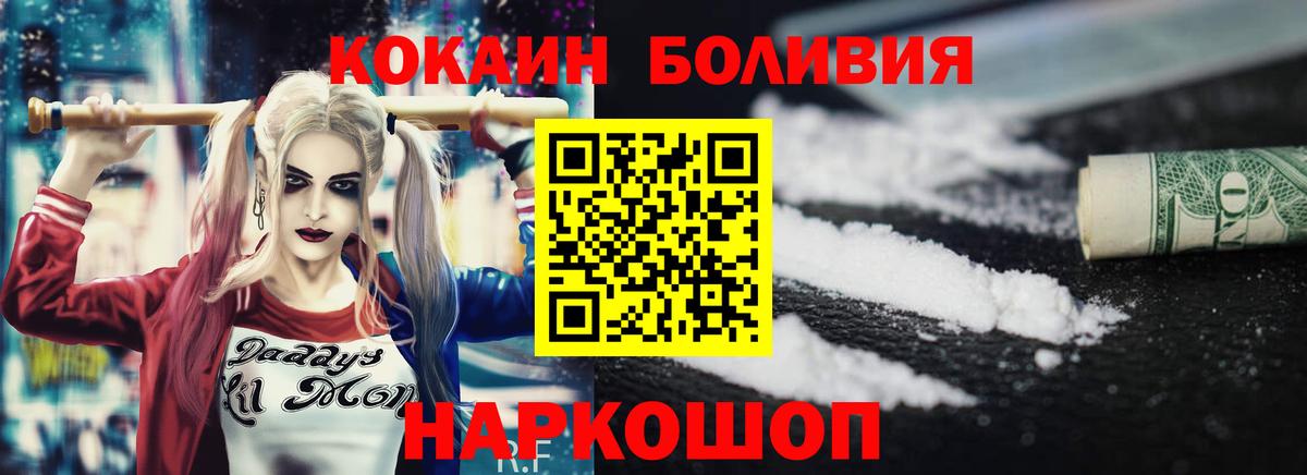 Cocaine VHQ Благодарный