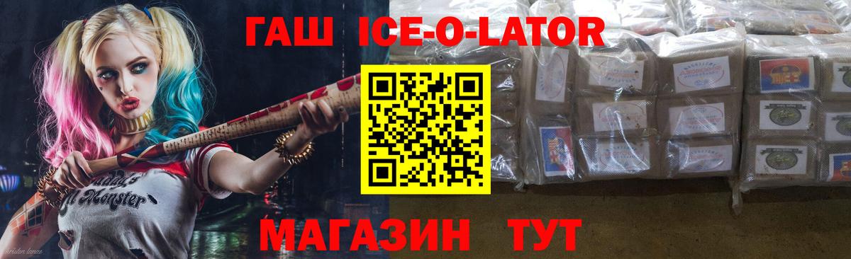 Благодарный  ГАШ  Вход с VPN  ГАШИШ индика сатива  Гашиш VHQ 