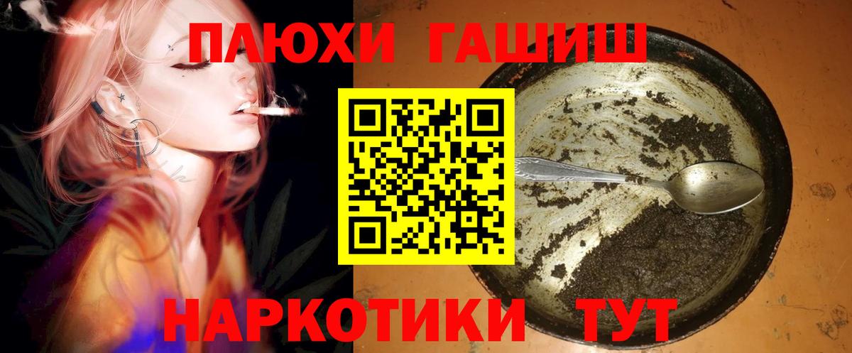 ГАШ Cannabis Благодарный