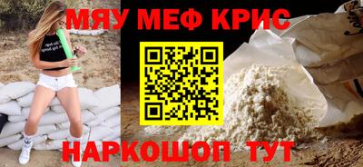 соль ск Бузулук