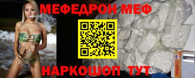 дмт Бийск