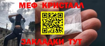ПСИЛОЦИБИНОВЫЕ ГРИБЫ Бугуруслан