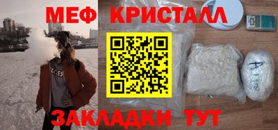 ПСИЛОЦИБИНОВЫЕ ГРИБЫ Бугуруслан