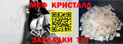 дмт Бийск