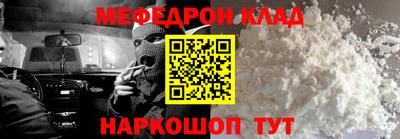 соль ск Бузулук