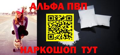 меф VHQ Берёзовский