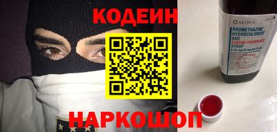 скорость Будённовск