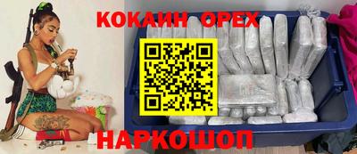 скорость Будённовск