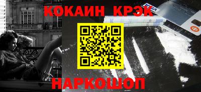 бошки Беслан