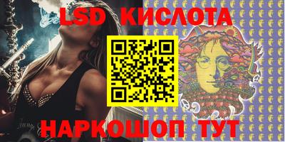 ПСИЛОЦИБИНОВЫЕ ГРИБЫ Бугуруслан