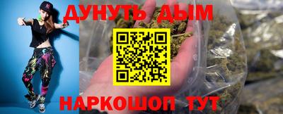 соль ск Бузулук