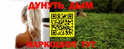 бошки Беслан