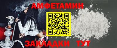 скорость Будённовск