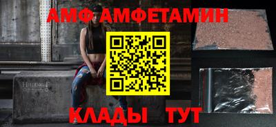 скорость Будённовск