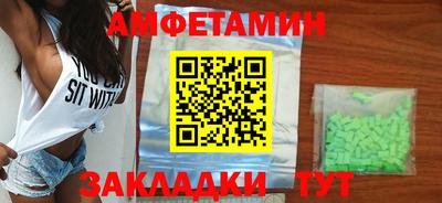 меф VHQ Берёзовский