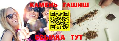 соль ск Бузулук