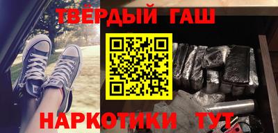 соль ск Бузулук