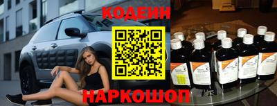 соль ск Бузулук