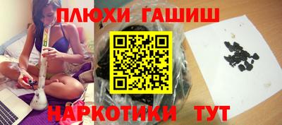 соль ск Бузулук