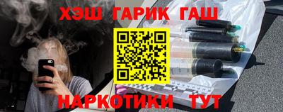соль ск Бузулук