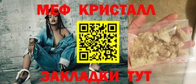 ПСИЛОЦИБИНОВЫЕ ГРИБЫ Бугуруслан