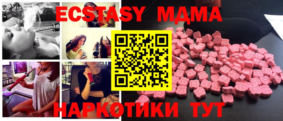 Гашиш  Благодарный  Вход с VPN  COCAIN  Cocaine  ГАШИШ  МАРИХУАНА  МЕФ кристаллы  Марихуана  Экстази 