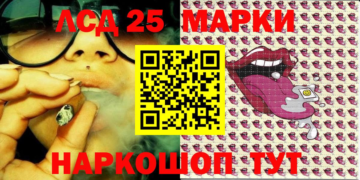 Благодарный  Наркотические марки 1500мкг  Вход с VPN  Наркотические марки 1500мкг 