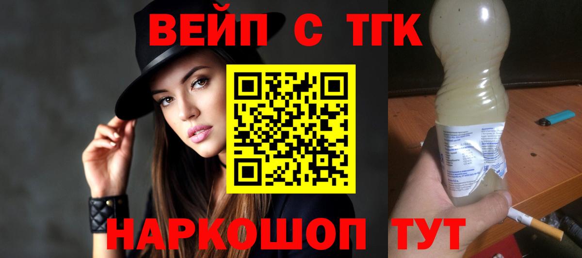 Благодарный  ТГК гашишное масло  дарнет шоп  Вход с VPN 