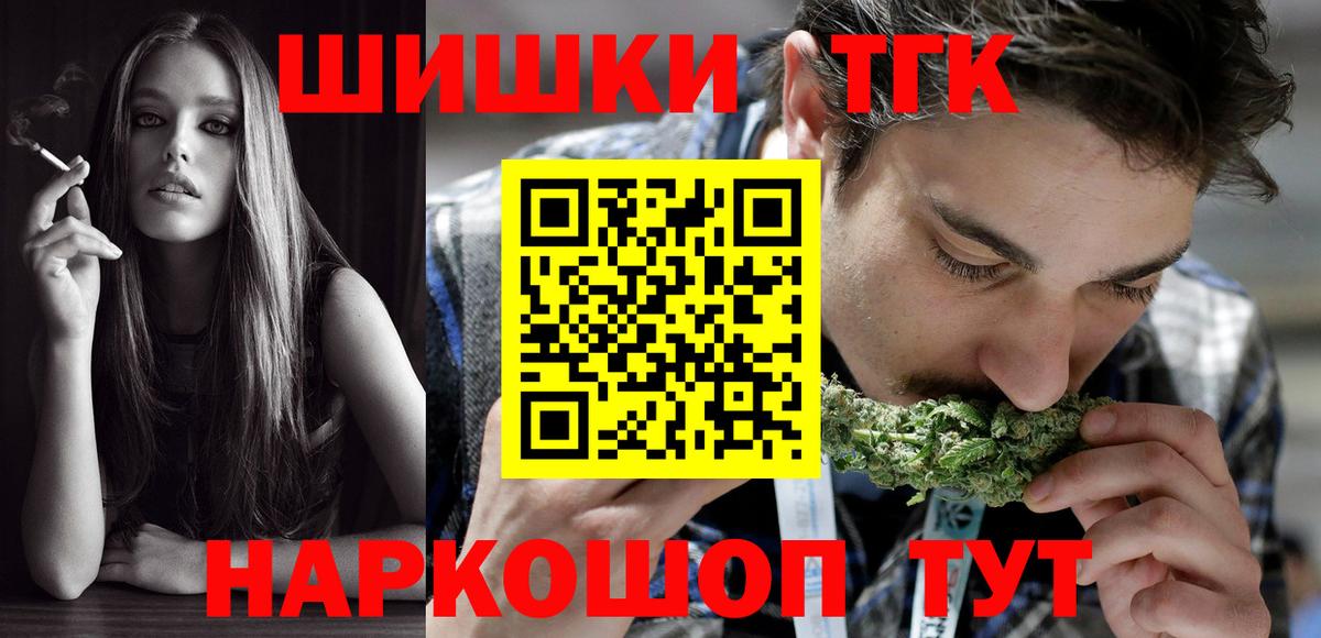 Канабис White Widow Благодарный